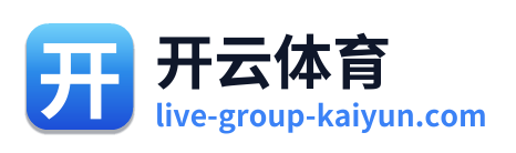 开云体育
